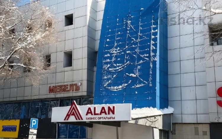Свободное назначение, офисы, магазины и бутики · 26 м² за 221 000 〒 в Алматы, Медеуский р-н — фото 16