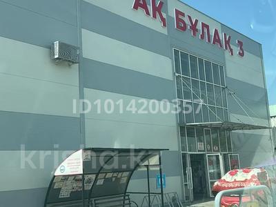 Магазины и бутики · 26 м² за 13 млн ₸ в Алматы, Жетысуский р-н
