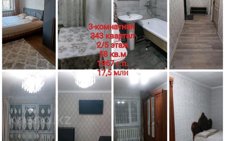 3-комнатная квартира, 58 м², 2/5 этаж, 343 квартал — Дастенова за 18.3 млн 〒 в Семее — фото 13