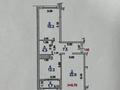 2-комнатная квартира · 65 м² · 11/12 этаж, Коктерек 139/13 за 45 млн ₸ в Алматы, Наурызбайский р-н — фото 21