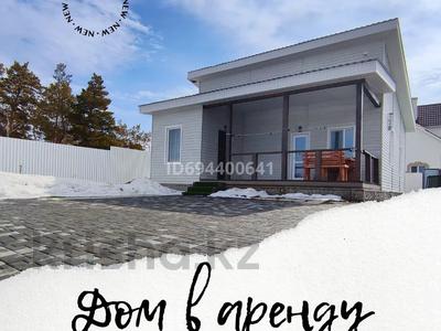 Жеке үй · 2 бөлме · 96 м², Кенесары, бағасы: 80 000 ₸ в Бурабае