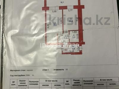 1-бөлмелі пәтер, 47.5 м², 4/10 қабат, Гагарина 2/8, бағасы: 13 млн 〒 в Уральске