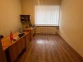 Свободное назначение · 73.5 м² за 30.5 млн ₸ в Костанае — фото 2