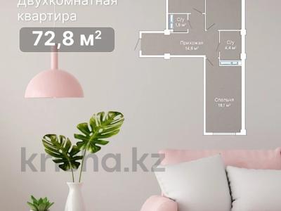 2-комнатная квартира · 72.8 м² · 9/9 этаж, Есенберлина 94 за ~ 39.3 млн 〒 в Усть-Каменогорске