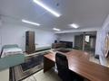 1 комната · 40 м², Торайгырова 47 за 150 000 ₸ в Алматы, Бостандыкский р-н
