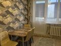 1-комнатная квартира · 45 м² · 5/14 этаж, Сыганак 54 за 31.5 млн ₸ в Астане, Есильский р-н — фото 5