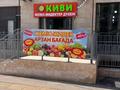 Свободное назначение · 70 м² за 600 000 ₸ в Алматы, Наурызбайский р-н