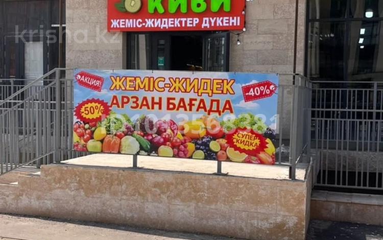 Свободное назначение · 70 м² за 600 000 ₸ в Алматы, Наурызбайский р-н — фото 2