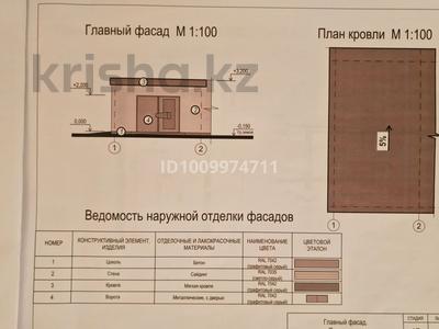 Гараж · 41 м² · Амангельды - 6 микрорайон 40А -51 за 3.3 млн ₸ в Темиртау