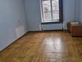 Еркін · 20 м², бағасы: 120 000 ₸ в Алматы, Алмалинский р-н