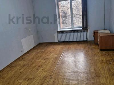 Еркін · 20 м², бағасы: 120 000 ₸ в Алматы, Алмалинский р-н