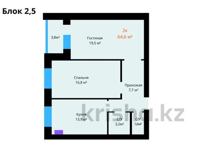 2-комнатная квартира, 64.6 м², 5/5 этаж, мкр. Алтын орда 360а за ~ 15.8 млн 〒 в Актобе, мкр. Алтын орда