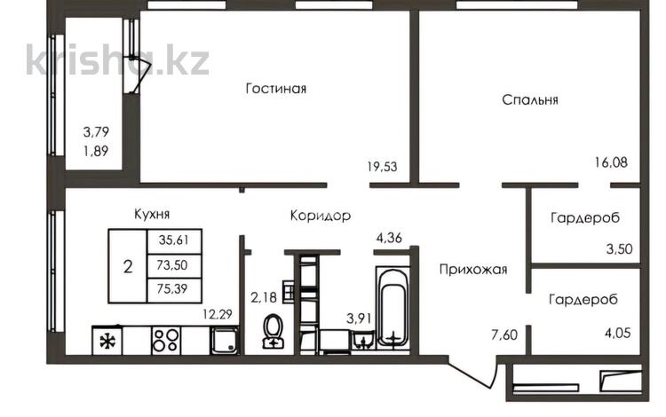 2-комнатная квартира · 75.6 м² · 8/9 этаж, Ахмет Байтурсынулы 4/2 — Сагадат Нурмагамбетов за 47 млн ₸ в Астане, Алматы р-н — фото 2