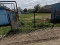 Участок · 4.6 соток, мкр Мясокомбинат, Видящего 36 — За 13 школой за 10 млн ₸ в Уральске — фото 2