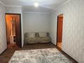 3-комнатная квартира · 48.1 м² · 5/5 этаж, Космонавтов 9/2 — Красный кирпичный дом за 7 млн ₸ в Приозёрске — фото 2