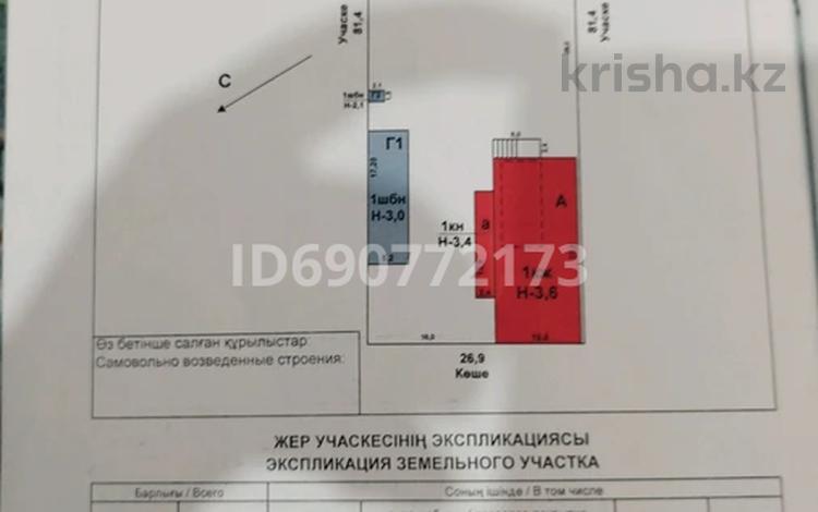 Отдельный дом · 8 комнат · 250 м² · 30 сот., Аксумбе 100 — Жибек жолы за 80 млн ₸ в Шымкенте, Каратауский р-н — фото 2