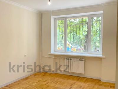 3-бөлмелі пәтер · 85 м² · 2/5 қабат, Жамбыла — Сейфуллина, бағасы: 83 млн ₸ в Алматы, Алмалинский р-н