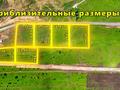 Жер телімі · 300 сотық, мкр Карагайлы, бағасы: 1.8 млрд ₸ в Алматы, Наурызбайский р-н — фото 4