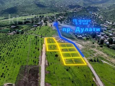 Жер телімі · 300 сотық, мкр Карагайлы, бағасы: 1.8 млрд ₸ в Алматы, Наурызбайский р-н