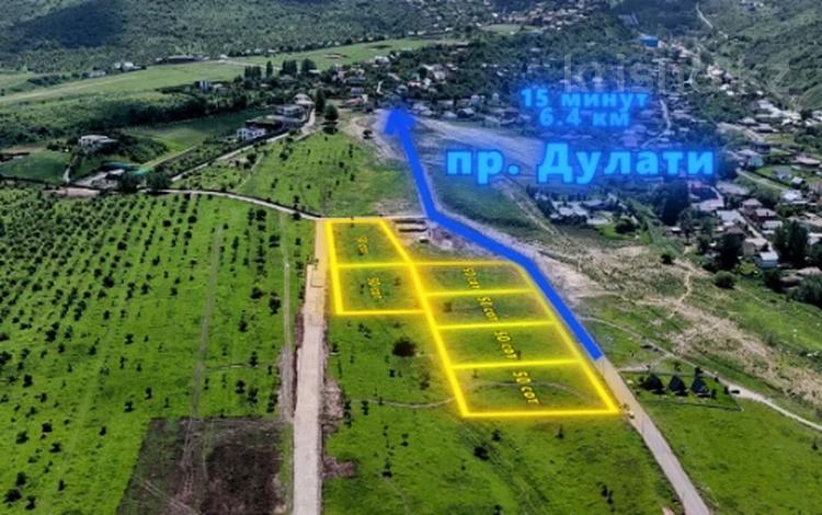 Жер телімі · 300 сотық, мкр Карагайлы, бағасы: 1.8 млрд ₸ в Алматы, Наурызбайский р-н — фото 3