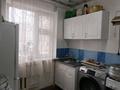 3-бөлмелі пәтер · 79 м² · 1/5 қабат, 1 8 — Бакытжан магазин, бағасы: 16 млн ₸ в Жанатасе — фото 3