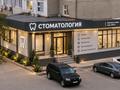 Еркін, кеңселер, дүкендер мен бутиктер, қоймалар, қоғамдық тамақтану орны, сұлулық салондары, ауыл шаруашылығы, монша, қонақ үй және демалыс орындары, фитнес және спорт, медорталықтар мен дәріханалар, білім орталықтары, ойын-сауық, кабинеттер және жұмыс орындары, студиялар · 200 м², бағасы: 70 000 ₸ в Актау, 28-й мкр — фото 9