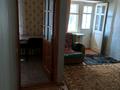 1-комнатная квартира · 30 м² · 3/4 этаж, Абая 151 — Алтынсарина за 100 000 ₸ в Кокшетау — фото 12