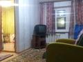 1-комнатная квартира · 30 м² · 3/4 этаж, Абая 151 — Алтынсарина за 100 000 ₸ в Кокшетау — фото 2