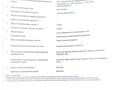Жер телімі · 3 га, Карагайский р-он, Кошмамбет — 43.325169, 76.652512, бағасы: 45 млн ₸ — фото 4