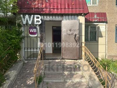 Свободное назначение, офисы, магазины и бутики, салоны красоты, медцентры и аптеки · 80 м² за 22 млн ₸ в Темиртау