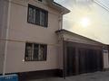 Отдельный дом · 5 комнат · 160 м² · 6 сот., Циолковского 84 за 75 млн ₸ в Шымкенте, Аль-Фарабийский р-н