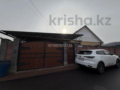 Отдельный дом · 4 комнаты · 170 м² · 8 сот., Батыр баян 3 за 75 млн ₸ в 