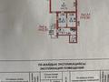 Часть дома · 3 комнаты · 53 м² · 0.6 сот., мкр Юго-Восток, Четская 8 за 23 млн ₸ в Караганде, Казыбек би р-н — фото 3