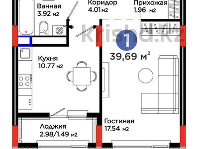 1-комнатная квартира · 40 м² · 8/9 этаж, Е 900 8 — Район пересечения улиц Е796,Е797,Е900 за 34 млн 〒 в Астане, Нура р-н