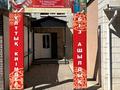 Свободное назначение, магазины и бутики, кабинеты и рабочие места · 50 м² за 230 000 ₸ в Жезказгане