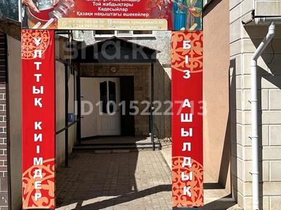 Магазины и бутики, кабинеты и рабочие места · 50 м² за 180 000 ₸ в Жезказгане