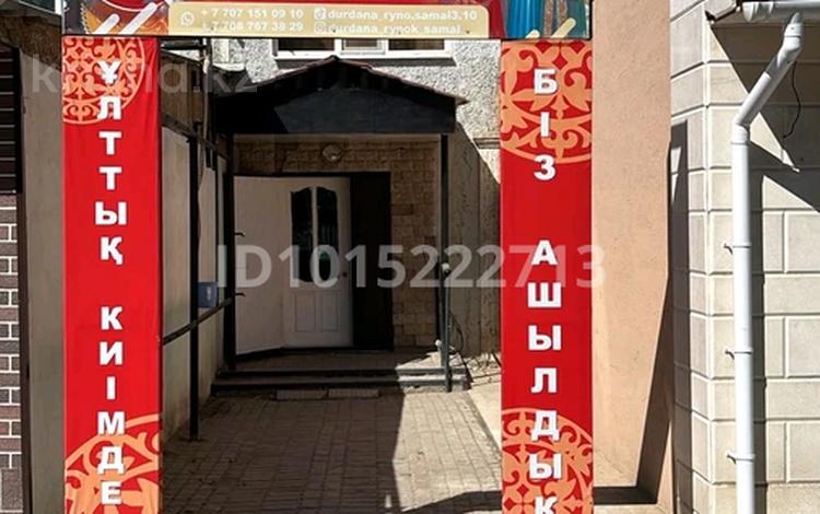Свободное назначение, магазины и бутики, кабинеты и рабочие места · 50 м² за 230 000 ₸ в Жезказгане — фото 2
