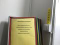 Химчистка · 152.6 м² за 129.6 млн ₸ в Алматы, Бостандыкский р-н — фото 37