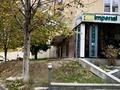 Химчистка · 152.6 м² за 129.6 млн ₸ в Алматы, Бостандыкский р-н — фото 45
