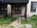 Свободное назначение · 245.1 м² за 38 млн ₸ в Алматы, Наурызбайский р-н