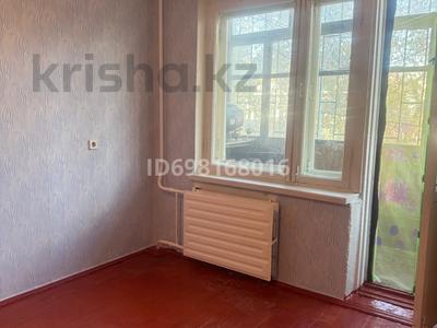 1-комнатная квартира · 32 м² · 2/5 этаж, Назарбаева 77 — Баянмолл за 100 000 〒 в Павлодаре