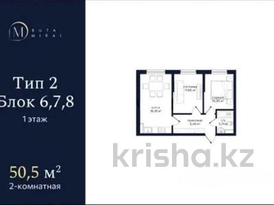 2-комнатная квартира · 50 м² · 1/9 этаж, Алатауская трасса — В ИПОТЕКУ ПРОХОДИТ за 27.5 млн ₸ в 