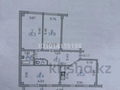 3-бөлмелі пәтер · 92.3 м² · 6/9 қабат, Сатпаева 95 — Розыбакиева Сатпаева, бағасы: 65 млн ₸ в Алматы, Бостандыкский р-н