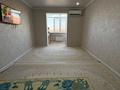 1-комнатная квартира · 45 м² · 4/6 этаж, 38-й мкр 9 за 11.5 млн ₸ в Актау