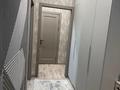 3-комнатная квартира · 81.8 м² · 2/9 этаж, Илияса Есенберлина 20 за 76 млн ₸ в Усть-Каменогорске — фото 26
