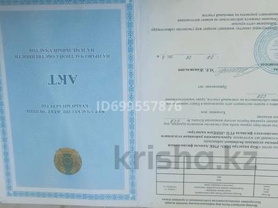 Жер телімі · 15 сотық, Арнасай, бағасы: 4 млн ₸