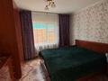 Жеке үй · 5 бөлме · 170 м², Казакстанская 35, бағасы: 80 000 ₸ в Бурабае — фото 12