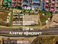 Участок · 191 сотка, мкр Шугыла — проспект Алатау -Школа-гимназия №174 - Школа №41 - Алма сити - Шугыла сити - Елисейские поля - Алтын Орда - Наурызбайский акимат и ЦОН за 2.5 млрд ₸ в Алматы, Наурызбайский р-н — фото 10