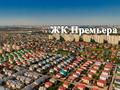 Участок · 191 сотка, мкр Шугыла — проспект Алатау -Школа-гимназия №174 - Школа №41 - Алма сити - Шугыла сити - Елисейские поля - Алтын Орда - Наурызбайский акимат и ЦОН за 2.5 млрд ₸ в Алматы, Наурызбайский р-н — фото 7