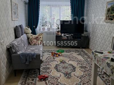 Продажа квартир в Атырауской обл.: 2-комнатная квартира · 43.6 м² · 1/5 этаж, пгт Балыкши, Каршымбай Ахмедияров 22 за 14 млн 〒 2-комнатная квартира · 43.6 м² · 1/5 этаж, пгт Балыкши, Каршымбай Ахмедияров 22 за 14 млн 〒 в Атырау